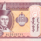 Mongolia 20 Tugrik 2017 P63i #411 - pikkukuva 1