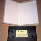 ICE AGE JÄÄTIKÖN SANKARIT  PIIRROSELOKUVA   VHS - pikkukuva 4