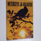Metsästys ja kalastus 12/1972 - pikkukuva 1
