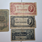 Venäjä eri seteleitä rubles (14457) - pikkukuva 1
