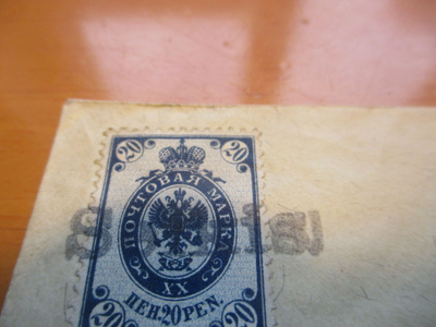 1901 Selkis (Vihti) rivil + KPXP15 kuorella