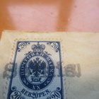 1901 Selkis (Vihti) rivil + KPXP15 kuorella - pikkukuva 1