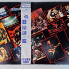 Michael Schenker Group One Night at Budokan 2* LP Japani OBI - pikkukuva 3