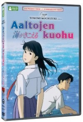 Aaltojen Kuohu (DVD)