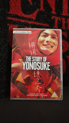 The Story of Yonisuke
