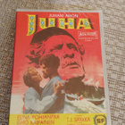 Juha DVD - pikkukuva 1