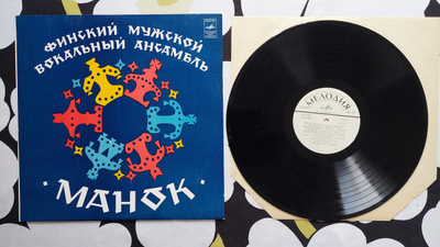 LP Manok - a Karelian vocal group