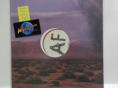 ARCADE FIRE - EVERYTHING NOW - UUSI 12'' MAXI +
