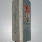 Lapin kirja (1.p. 1956) kotiseutulukemisto - pikkukuva 3