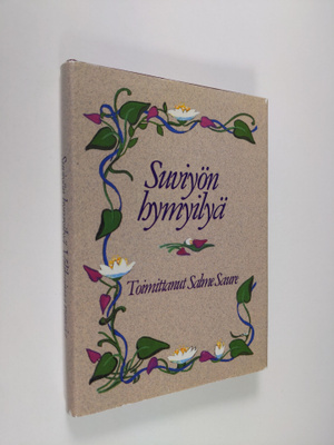 Salme (toim.) Saure : Suviyön hymyilyä : valikoima runoja