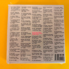 Labrador 100 A Complete History of Popular Music CD - pikkukuva 2