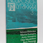 Neuvostolyriikkaa 3 - pikkukuva 1