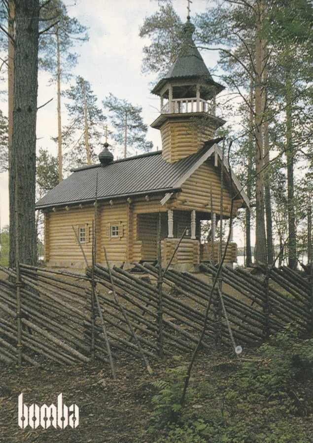 KIRKKOKORTTI - NURMES - BOMBAN TSASOUNA - 1