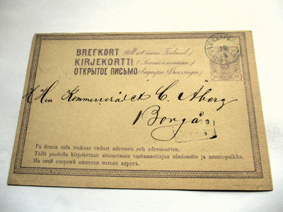 1875 Tampere ehiö