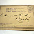 1875 Tampere ehiö - pikkukuva 1