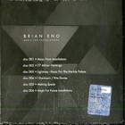 BRIAN ENO:MUSIC BOX INSTALLATIONS 6CD - pikkukuva 2