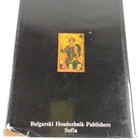 Atanas Bozhkov : Bulgarian icons - pikkukuva 2