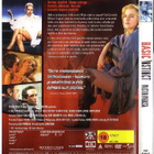 dvd, Basic Instinct - Vaiston varassa (M Douglas, S Stone) - pikkukuva 2