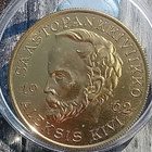 Aleksis Kivi Kullanvärinen kolikko. Säästöpankki. Halkaisija - pikkukuva 4