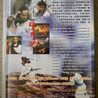[DVD] DUEL TO THE DEATH - pikkukuva 2