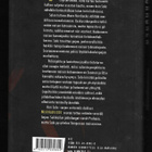Korhonen, Wexi : Murhakoodi - pikkukuva 2