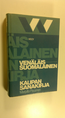 Marjatta Pasanen : Venäläis-suomalainen kaupan sanakirja