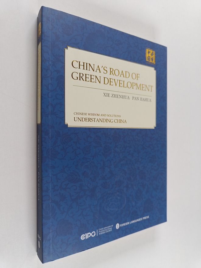 Zhenhua Xie : China's road of green development