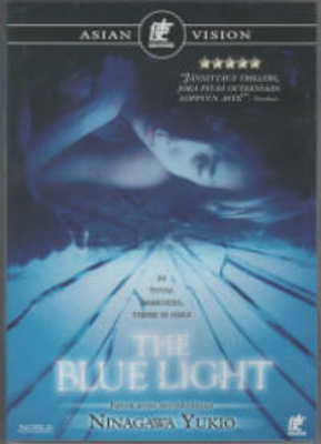 Blue Light (Asia Vision, ,japani (32404)