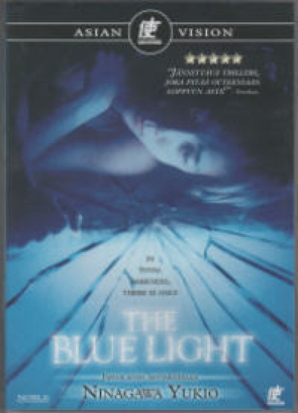 Blue Light (Asia Vision, ,japani (32404)