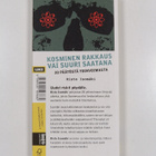 Risto Isomäki : Kosminen rakkaus vai suuri saatana : 20 p... - pikkukuva 2