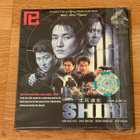 Je-kyu Kang: Shiri VCD - pikkukuva 1