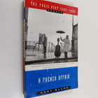 Mary Blume : A French Affair - The Paris Beat, 1965-1998 - pikkukuva 1