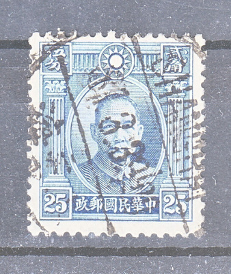Kiina 1932 Mi 242