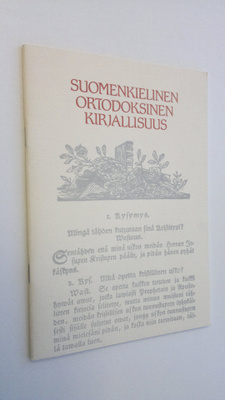 Petri (toim.) Piiroinen : Suomenkielinen ortodoksinen kir...