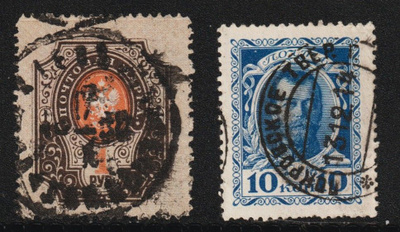1889 alk Tsaarin Venäjää 10 kop ja 1ruplan merkit leimattuna