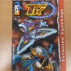 Taikaviitta 1/1999,1.nro - pikkukuva 1