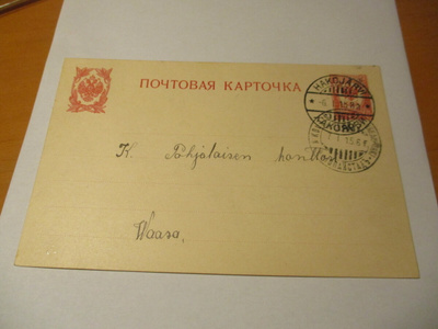 1915 Hakojärvi venäläisleima ehiöllä