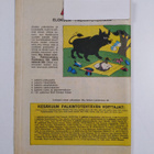 Aku Ankka n:o 31/1973 - pikkukuva 2