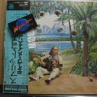 DAVE MASON - SPLIT COCONUT-VERY RARE JAPANI PAINOS-M-/M- LP - pikkukuva 1