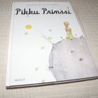 Antoine De Saint-Exupery Pikku Prinssi - pikkukuva 1