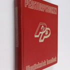 Perstorpsboken : plastteknisk handbok - pikkukuva 1