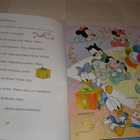 Disney Babies Opi sanoja Lomaleikit - pikkukuva 3