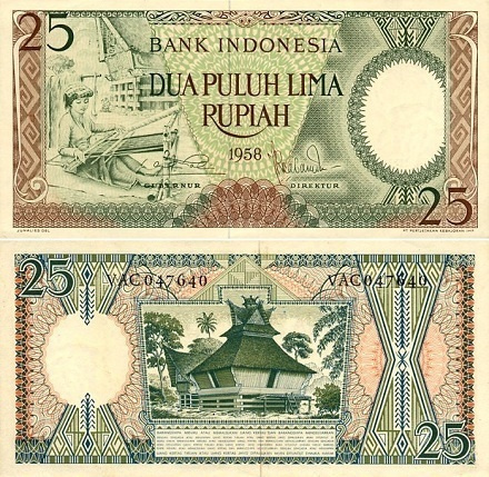 Indonesia 25 Rupiah v.1958 (P-57) UNC