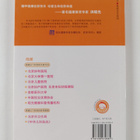 0-3Sui Qin Zi Qi Zhi You Xi/Han Zhu*Wo Ai Bao Bei Xi Lie - pikkukuva 2