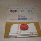 Kirjo punaista, valkoista, sinistä -nid - pikkukuva 1
