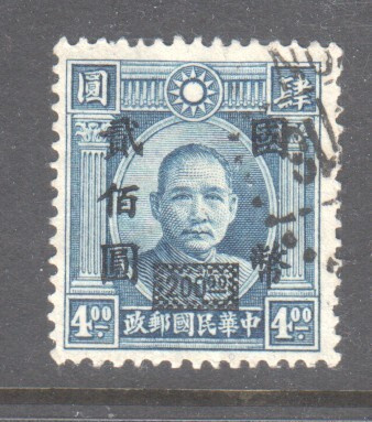 Kiina 1946   Mi 728