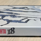 Maarit Lalli: KOHTA 18 (2012) palkittu draama - pikkukuva 3