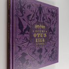 Jody Revenson : Harry Potter : suuri otuskirja - pikkukuva 1