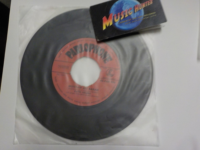 KATRI HELENA - MUISTAN ALI BABAN/ TUULIVIIRI VG- 7"