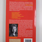 Carol Heideman : Valoa etsimässä - pikkukuva 2